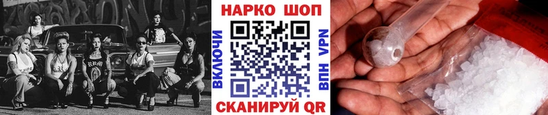 Купить наркотик Беслан Бошки Шишки МЕФ MDMA Гашиш Кокаин