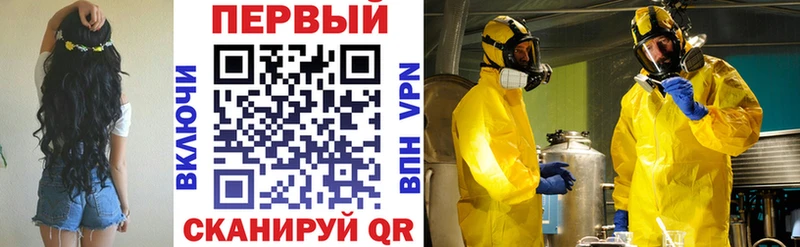 Амфетамин Premium  Беслан 