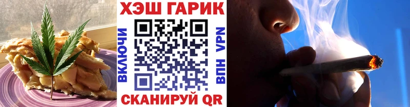 Canna-Cookies конопля  Беслан 