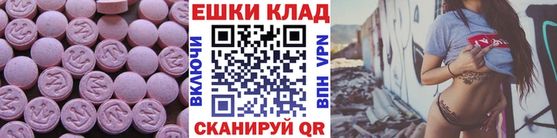 Экстази бентли Беслан