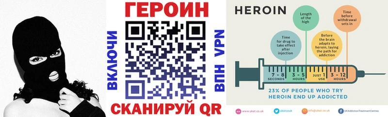 Героин афганец  Беслан 