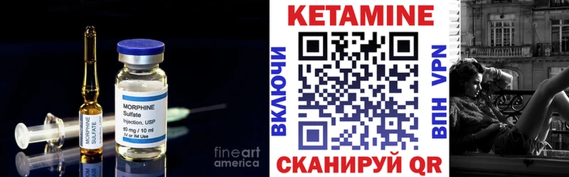 дарнет шоп  Беслан  КЕТАМИН VHQ 