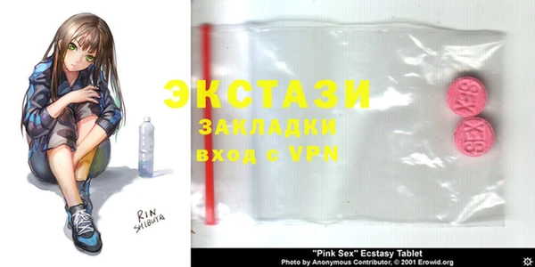 apvp Балахна