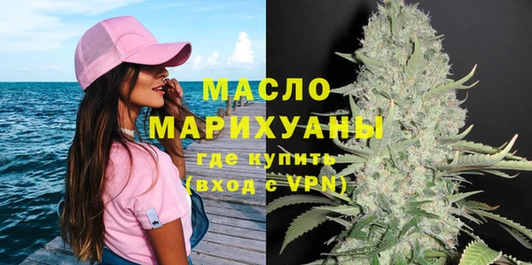 мефедрон мука Заволжье