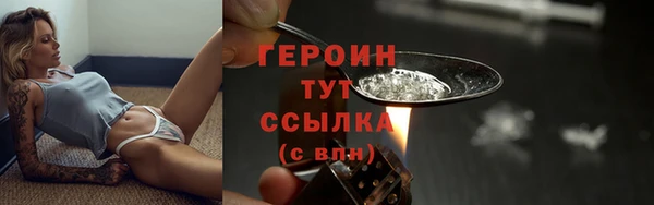 мяу мяу кристалл Краснотурьинск