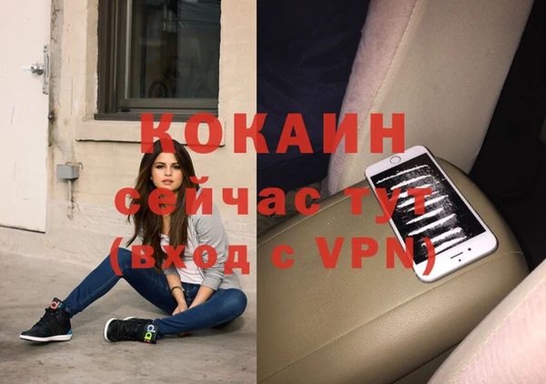 кокаин Баксан