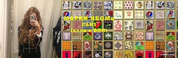 ALPHA-PVP Краснослободск
