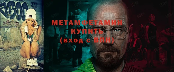 МДМА Заводоуковск