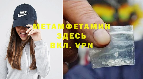apvp Балахна