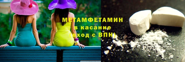spice Заволжск