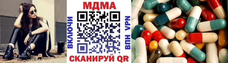 МДМА молли  Беслан 