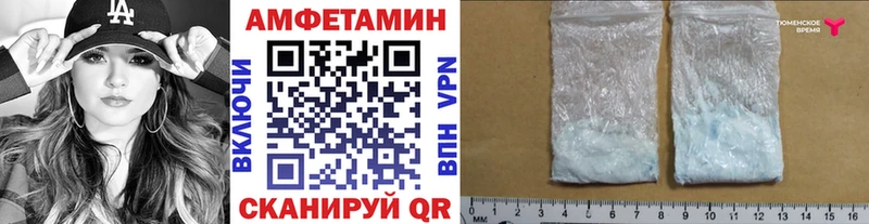 Метамфетамин винт Беслан