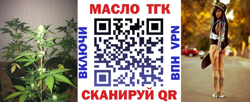 Дистиллят ТГК вейп  Беслан 